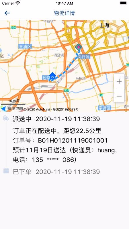 �Ѹ������ֻ�app�������-�Ѹ����� v1.191.002 �ֻ���