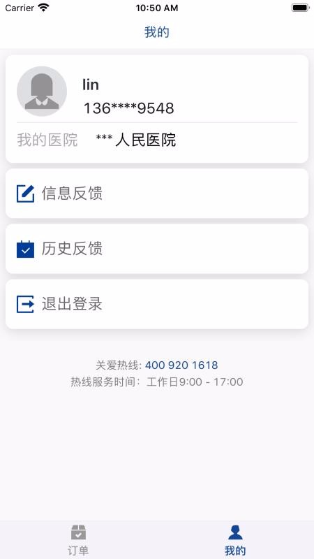 �Ѹ������ֻ�app�������-�Ѹ����� v1.191.002 �ֻ���