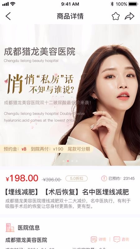 ���α��ֻ�app�������-���α� v1.2 �ֻ���