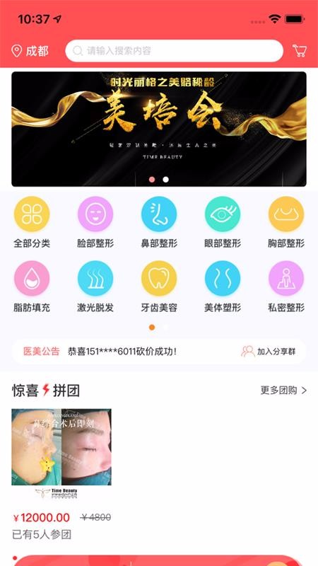 ���α��ֻ�app�������-���α� v1.2 �ֻ���