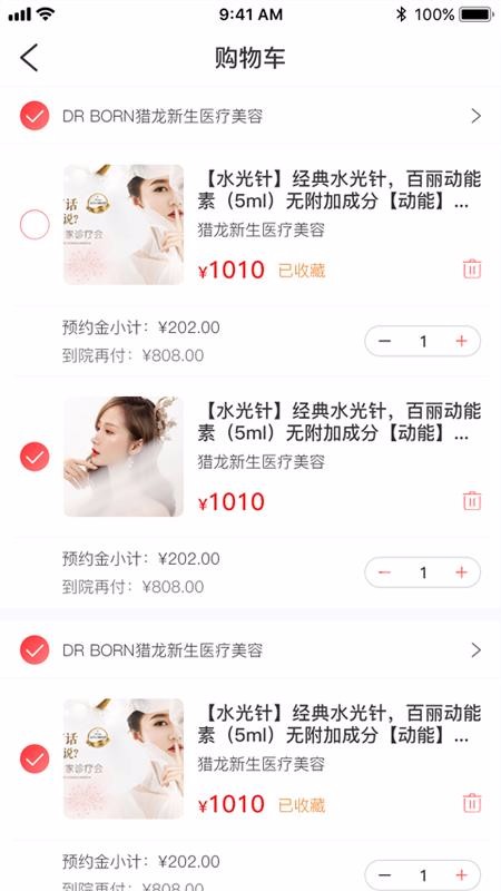 ���α��ֻ�app�������-���α� v1.2 �ֻ���