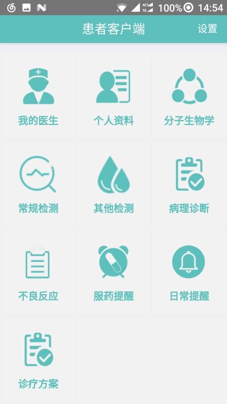 Ԫ�������ֻ�app�������-Ԫ������ v1.0.2 �ֻ���