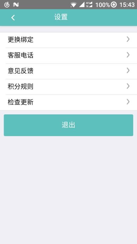 Ԫ�������ֻ�app�������-Ԫ������ v1.0.2 �ֻ���