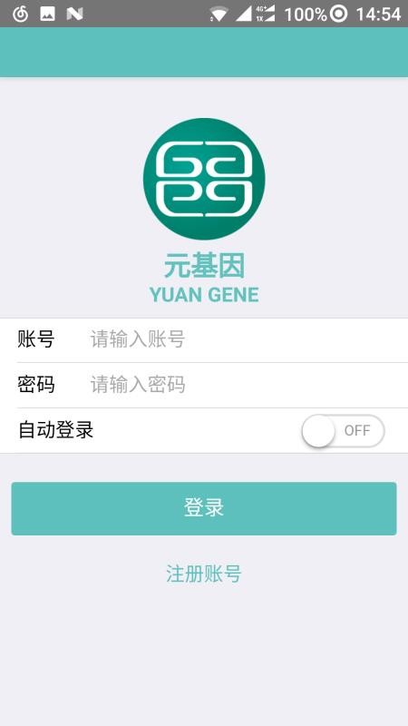 Ԫ�������ֻ�app�������-Ԫ������ v1.0.2 �ֻ���