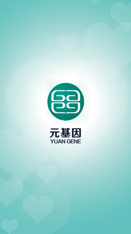 Ԫ�������ֻ�app�������-Ԫ������ v1.0.2 �ֻ���