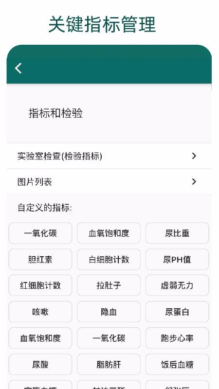 ¹�ſ��ֻ�app�������-¹�ſ� v1.6.0 �ֻ���