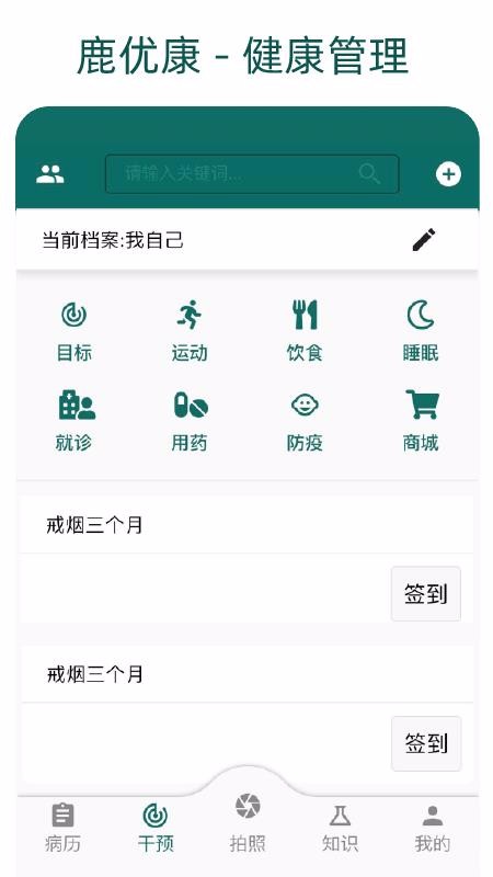 ¹�ſ��ֻ�app�������-¹�ſ� v1.6.0 �ֻ���