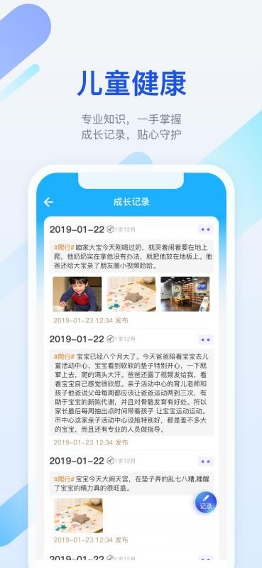 ���籦�ֻ�app�������-���籦 v5.4.0 ��׿��