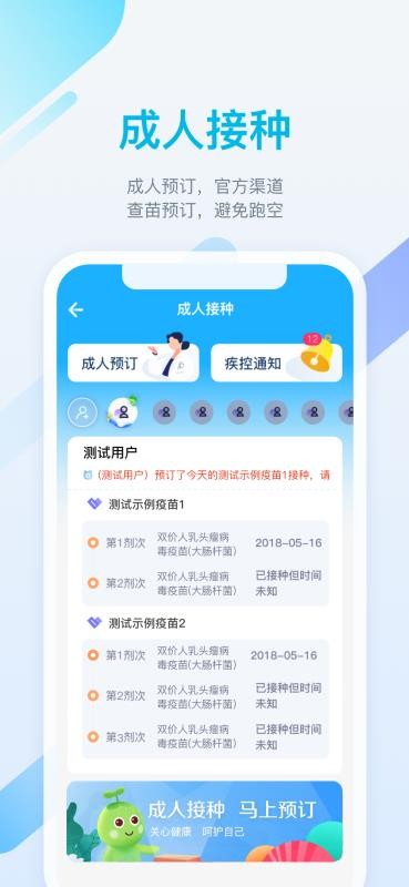 ���籦�ֻ�app�������-���籦 v5.4.0 ��׿��