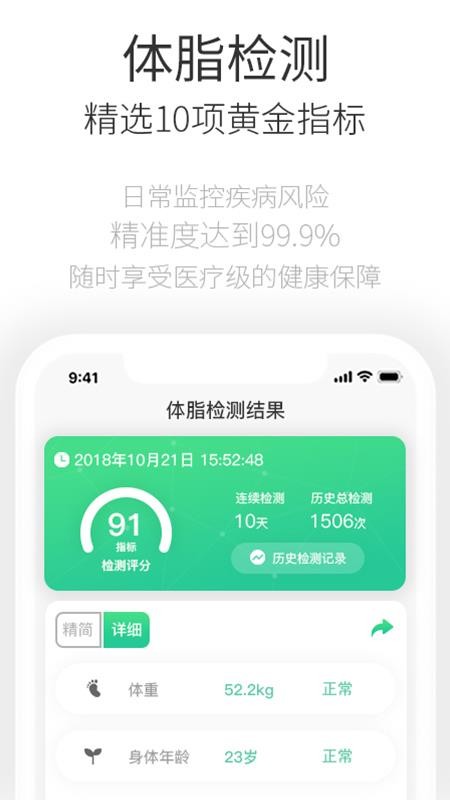 �쿵���ֻ�app�������-�쿵�� v1.0.5 �ֻ���