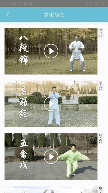 ��־�����ֻ�app�������-��־���� v1.6.0 ��׿��