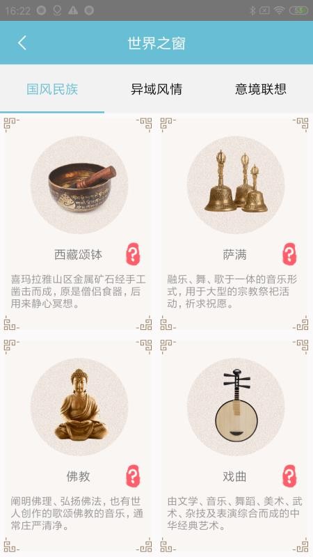 ��־�����ֻ�app�������-��־���� v1.6.0 ��׿��