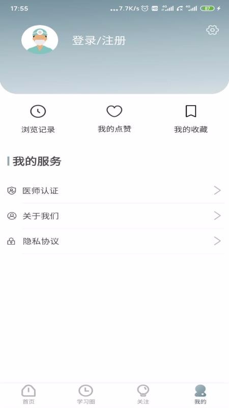 ��ҽ�ֻ�app�������-��ҽ v1.0.2 �ֻ���