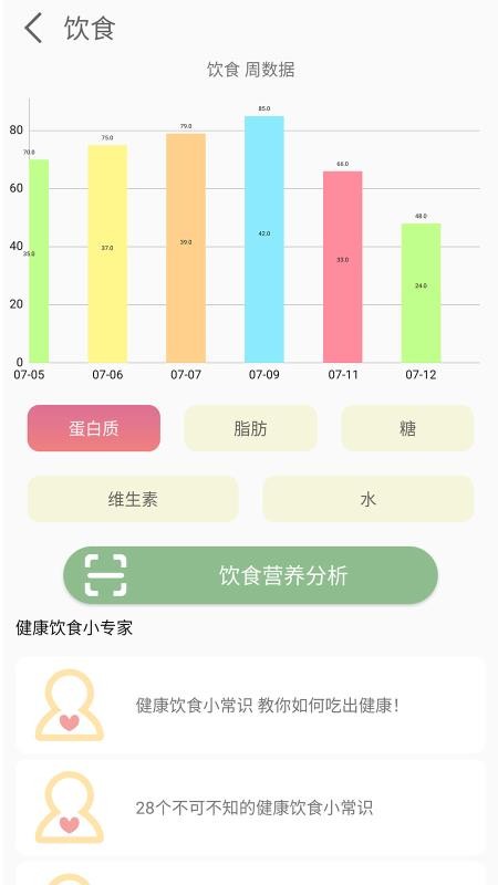 ��˯���ֻ�app�������-��˯�� v1.0.8 �ֻ���