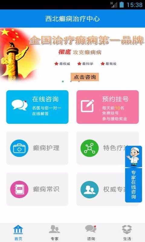 ����������������ֻ�app�������-��������������� v7.0 �ֻ���