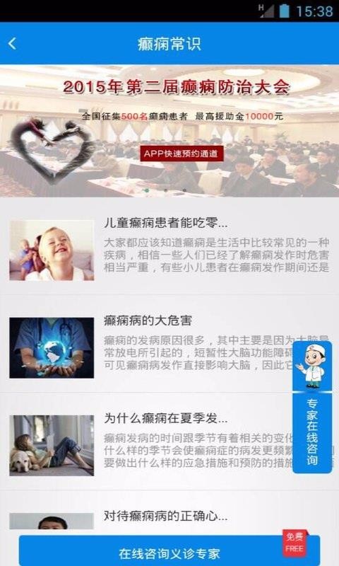 ����������������ֻ�app�������-��������������� v7.0 �ֻ���