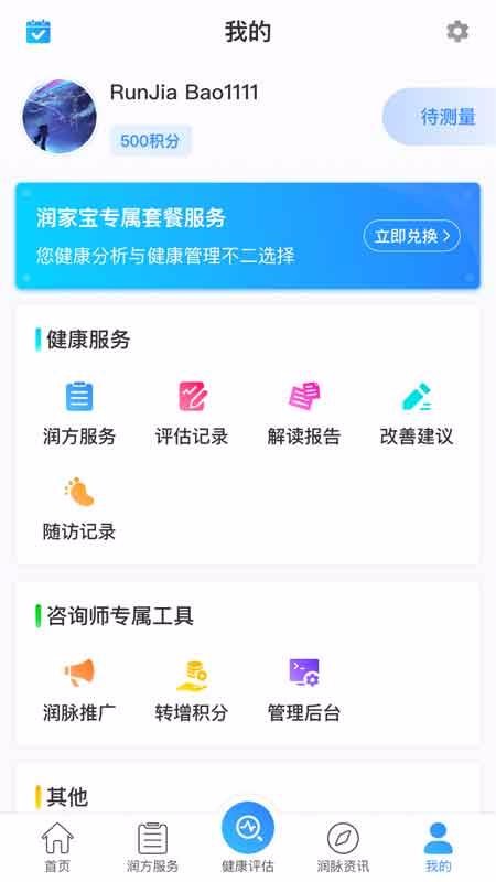 ��ұ��ֻ�app�������-��ұ� v1.5.3 �ֻ���