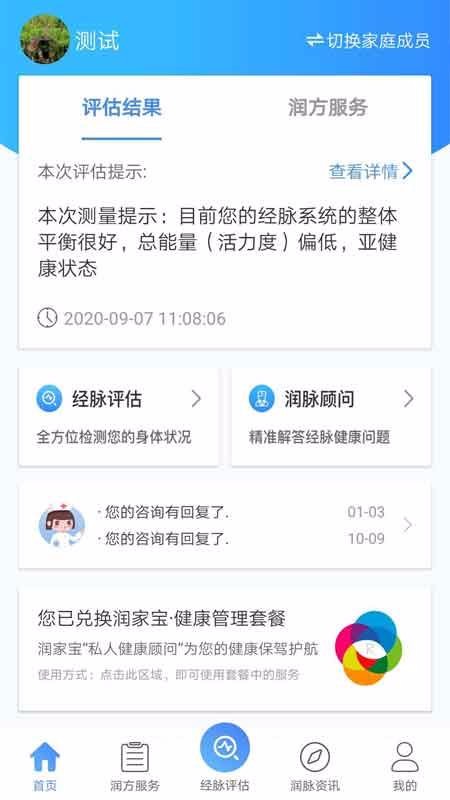 ��ұ��ֻ�app�������-��ұ� v1.5.3 �ֻ���