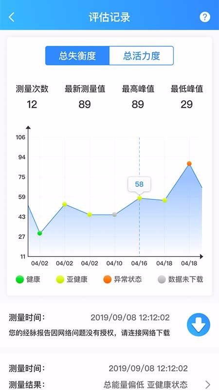 ��ұ��ֻ�app�������-��ұ� v1.5.3 �ֻ���