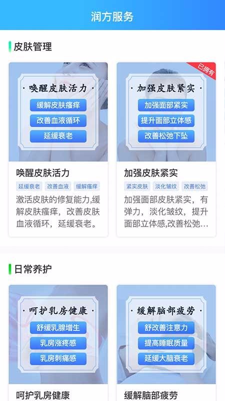 ��ұ��ֻ�app�������-��ұ� v1.5.3 �ֻ���