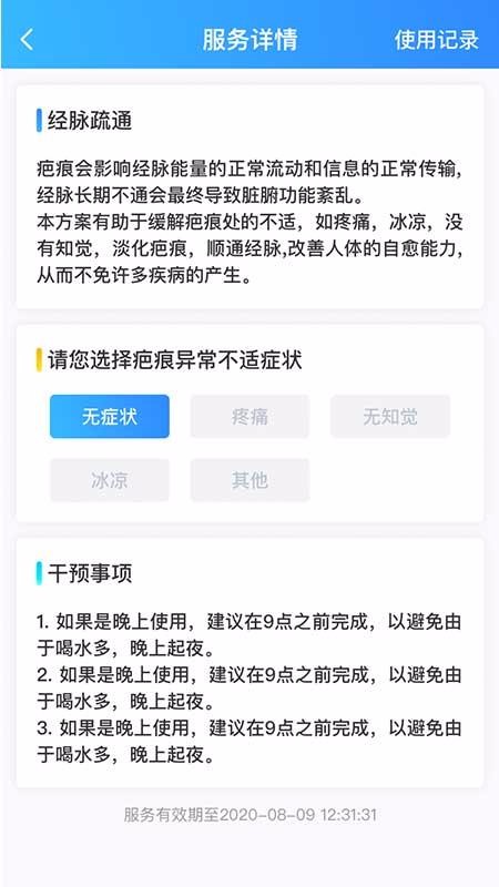 ��ұ��ֻ�app�������-��ұ� v1.5.3 �ֻ���