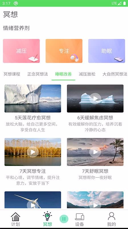 AIڤ���ֻ�app�������-AIڤ�� v1.1.0 �ֻ���