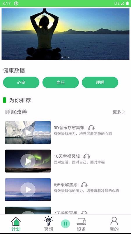 AIڤ���ֻ�app�������-AIڤ�� v1.1.0 �ֻ���