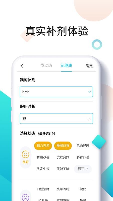 ʱ�����ֻ�app�������-ʱ���� v1.0.3 ��׿��