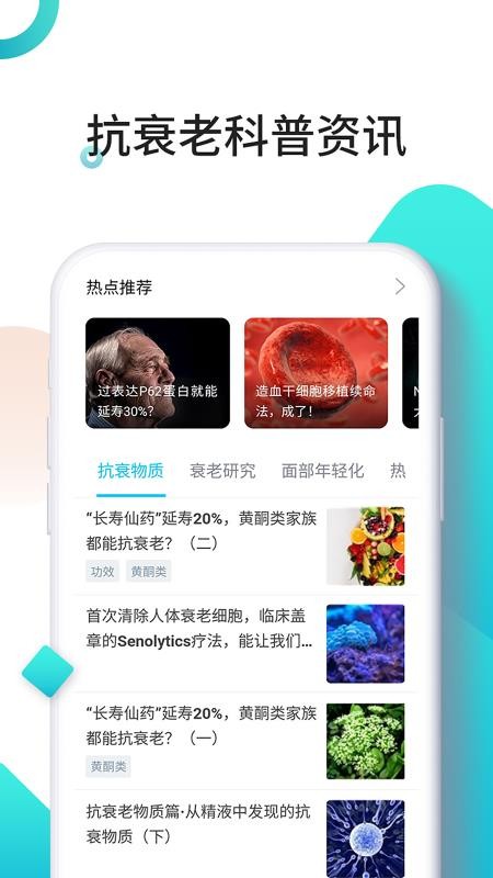 ʱ�����ֻ�app�������-ʱ���� v1.0.3 ��׿��