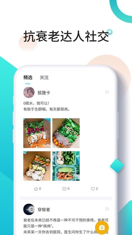 ʱ�����ֻ�app�������-ʱ���� v1.0.3 ��׿��