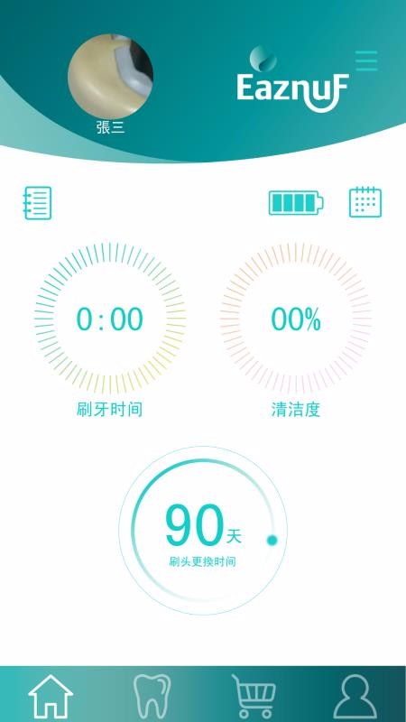 Eaznuf�ֻ�app�������-Eaznuf v2.3 ��׿��