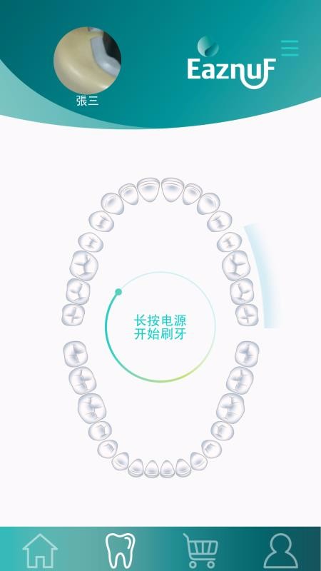 Eaznuf�ֻ�app�������-Eaznuf v2.3 ��׿��