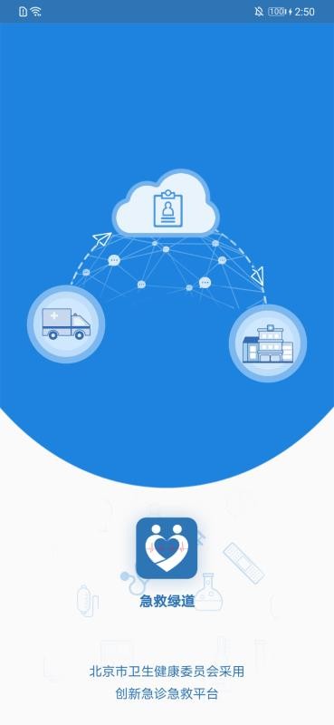 �����̵��ֻ�app�������-�����̵� v6.7.4 ��׿��