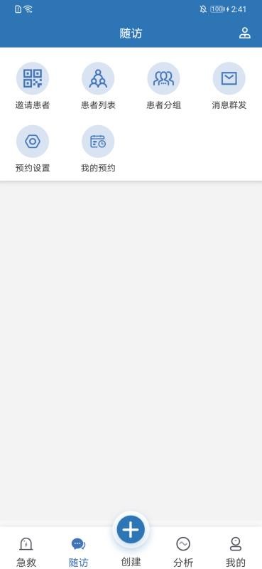 �����̵��ֻ�app�������-�����̵� v6.7.4 ��׿��