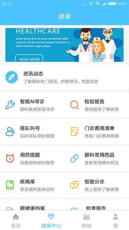 �ۿ�ͨ���߰��ֻ�app�������-�ۿ�ͨ���߰� v3.2.6 ��׿��