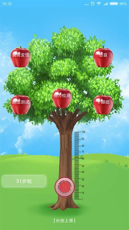 �ۿ�ͨ���߰��ֻ�app�������-�ۿ�ͨ���߰� v3.2.6 ��׿��