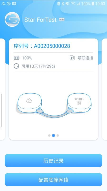 �ǿ��ĵ��ֻ�app�������-�ǿ��ĵ� v01.00.01.65 �ֻ���