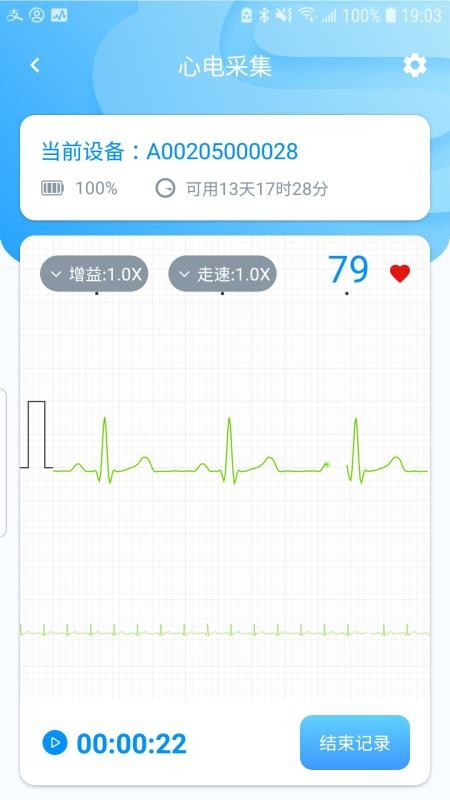 �ǿ��ĵ��ֻ�app�������-�ǿ��ĵ� v01.00.01.65 �ֻ���