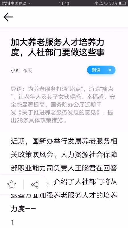 ����֮Կ�ֻ�app�������-����֮Կ v2.0.3 �ֻ���