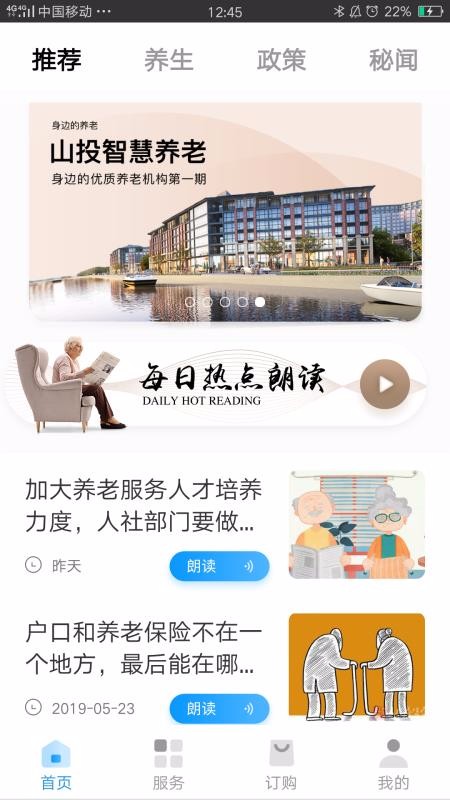 ����֮Կ�ֻ�app�������-����֮Կ v2.0.3 �ֻ���