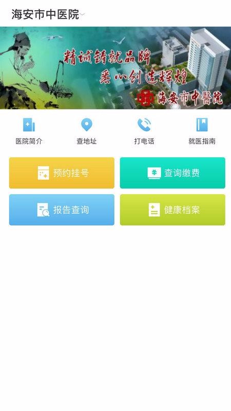 ���������ֻ�app�������-�������� v1.05 ��׿��