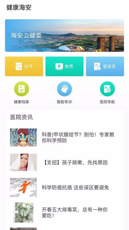 ���������ֻ�app�������-�������� v1.05 ��׿��