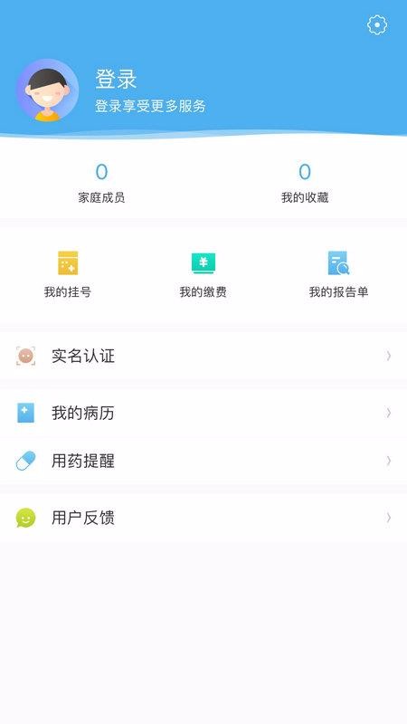 ���������ֻ�app�������-�������� v1.05 ��׿��