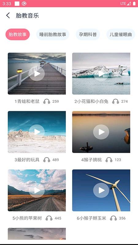 ��˯���ֻ�app�������-��˯�� v1.0.2 �ֻ���