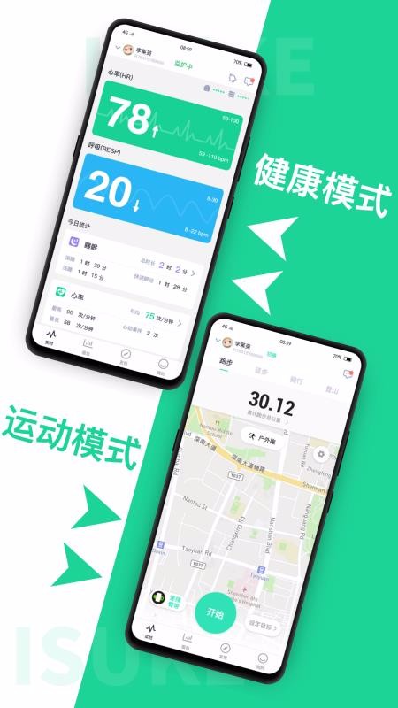 iSuke�ֻ�app�������-iSuke v1.3.2 ��׿��