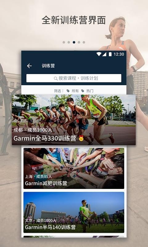 ���ٶ��ֻ�app�������-���ٶ� v4.27.1 ��׿��