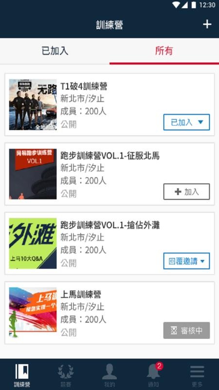 ���ٶ��ֻ�app�������-���ٶ� v4.27.1 ��׿��