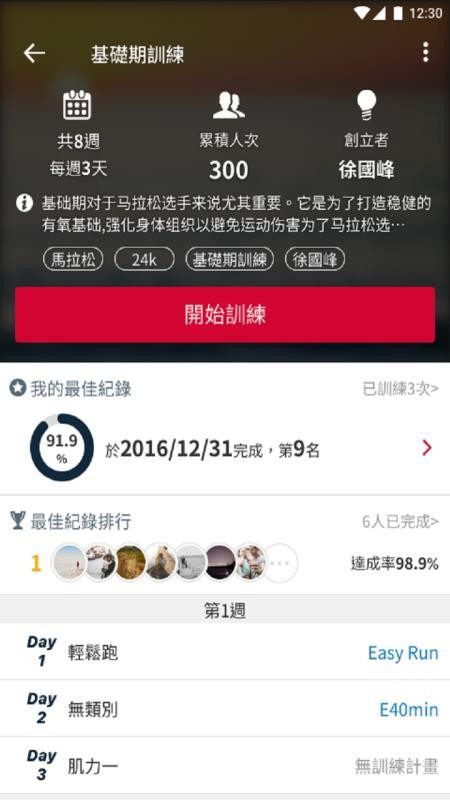 ���ٶ��ֻ�app�������-���ٶ� v4.27.1 ��׿��