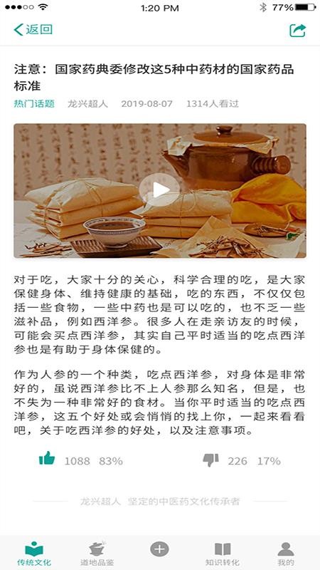 ���˳����ֻ�app�������-���˳��� v2.0.3 ��׿��