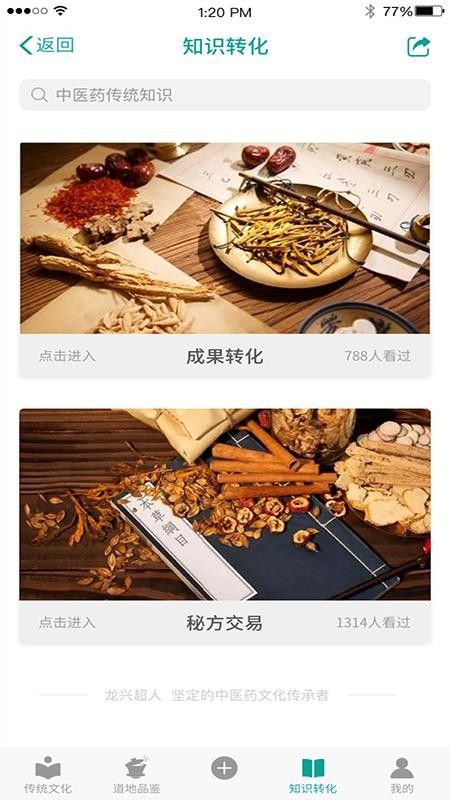 ���˳����ֻ�app�������-���˳��� v2.0.3 ��׿��